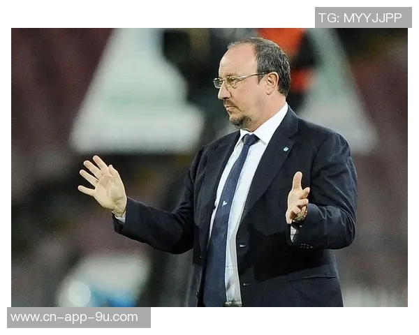 贝尼特斯分析意甲节奏较慢魔笛可充分展现技术与智慧优势